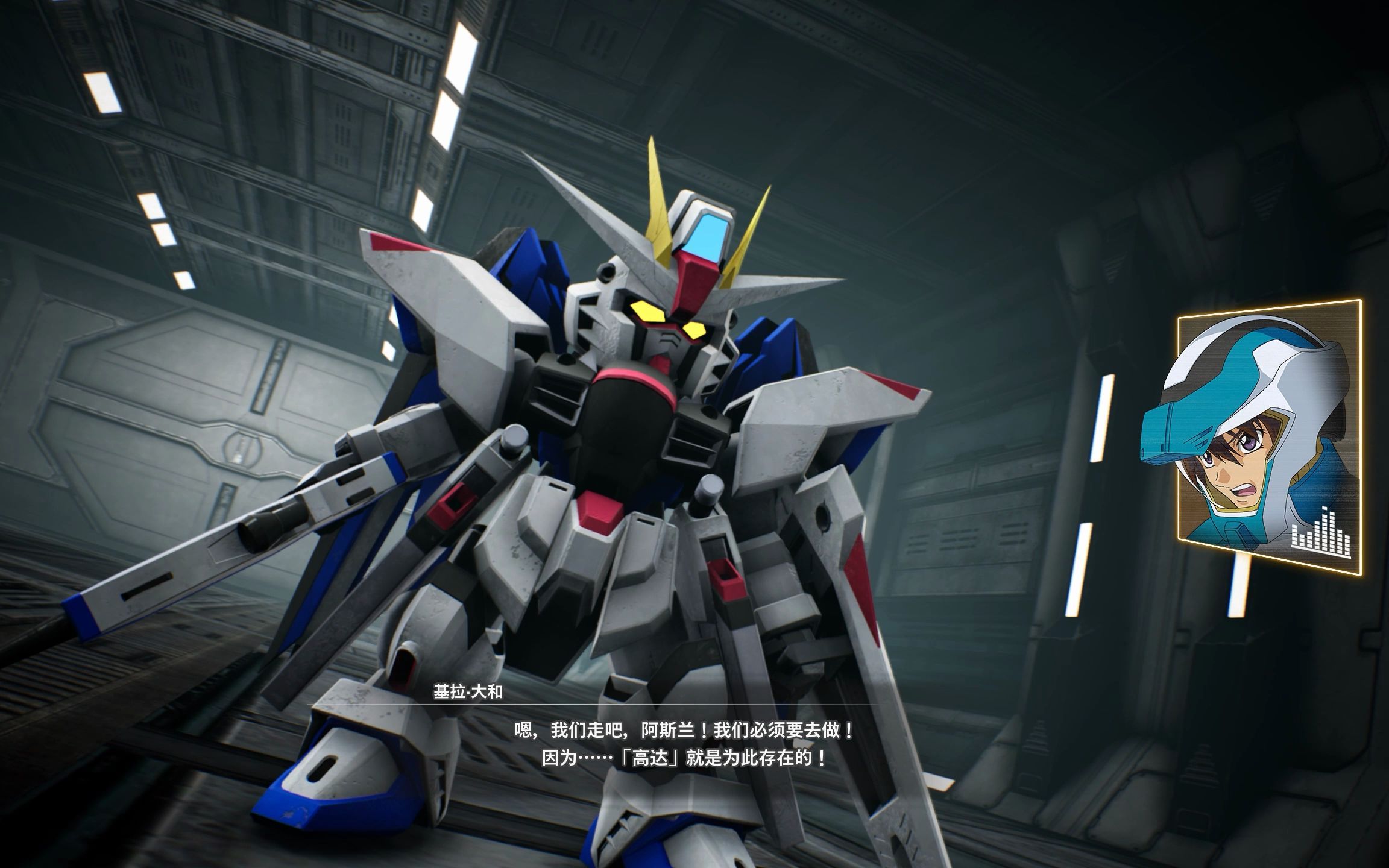 [图]SD高达激斗同盟 SEED+SEED DESTINY+SEED ASTRAY