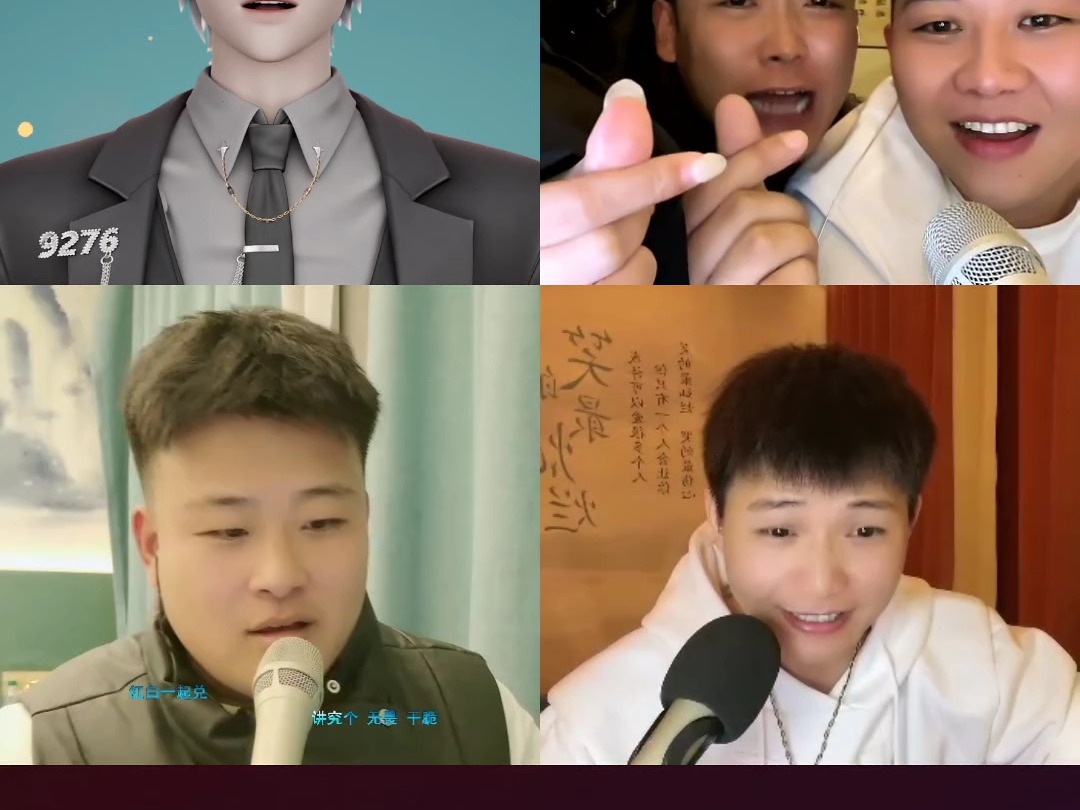 颜王词秀_20241225221351