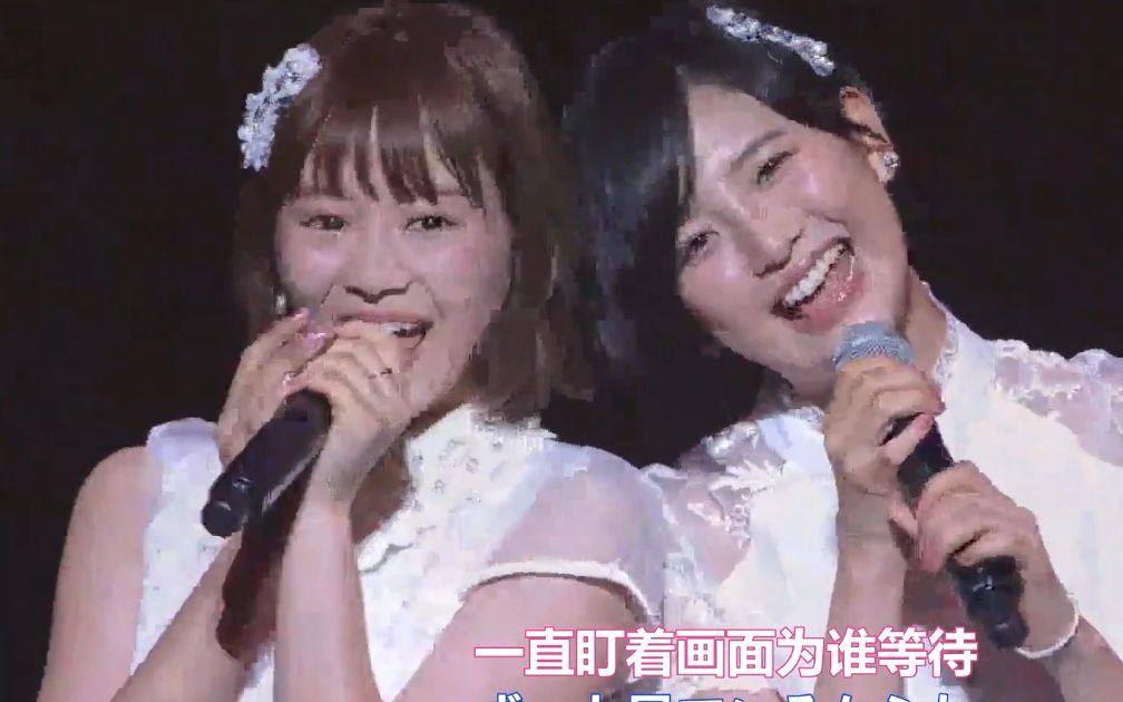 【中字】HKT48君と仆の関系【口齿伶俐的小贝送闺蜜毕业】儿玉遥,穴井千寻,你和我的关系,AKB48哔哩哔哩bilibili