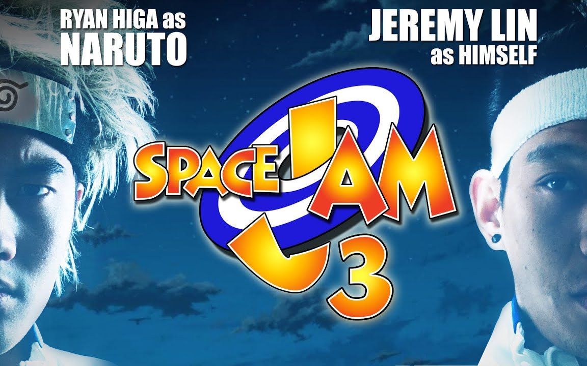 【大宝剑联盟】动 漫 灌 篮