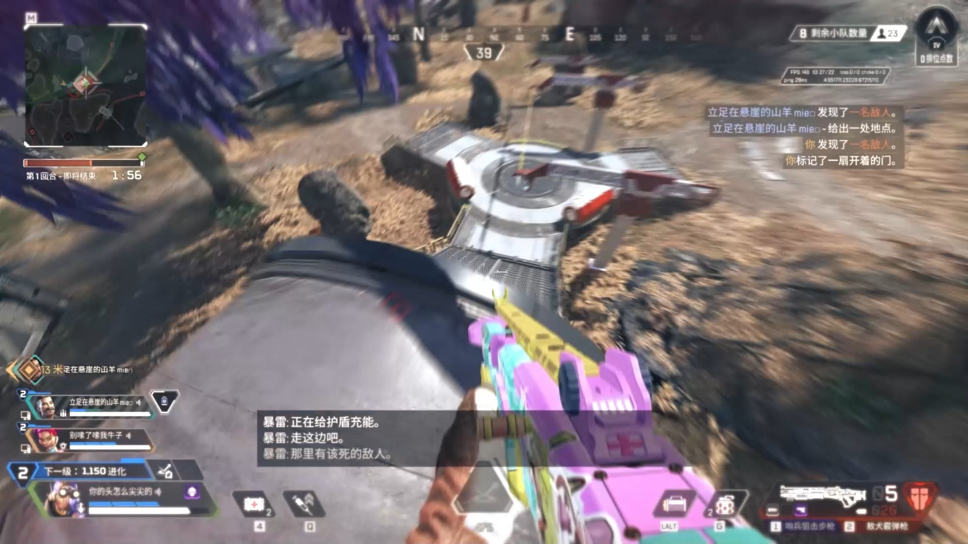 【APEX/海柱】可别死太快了-海柱apex-海柱apex-哔哩哔哩视频