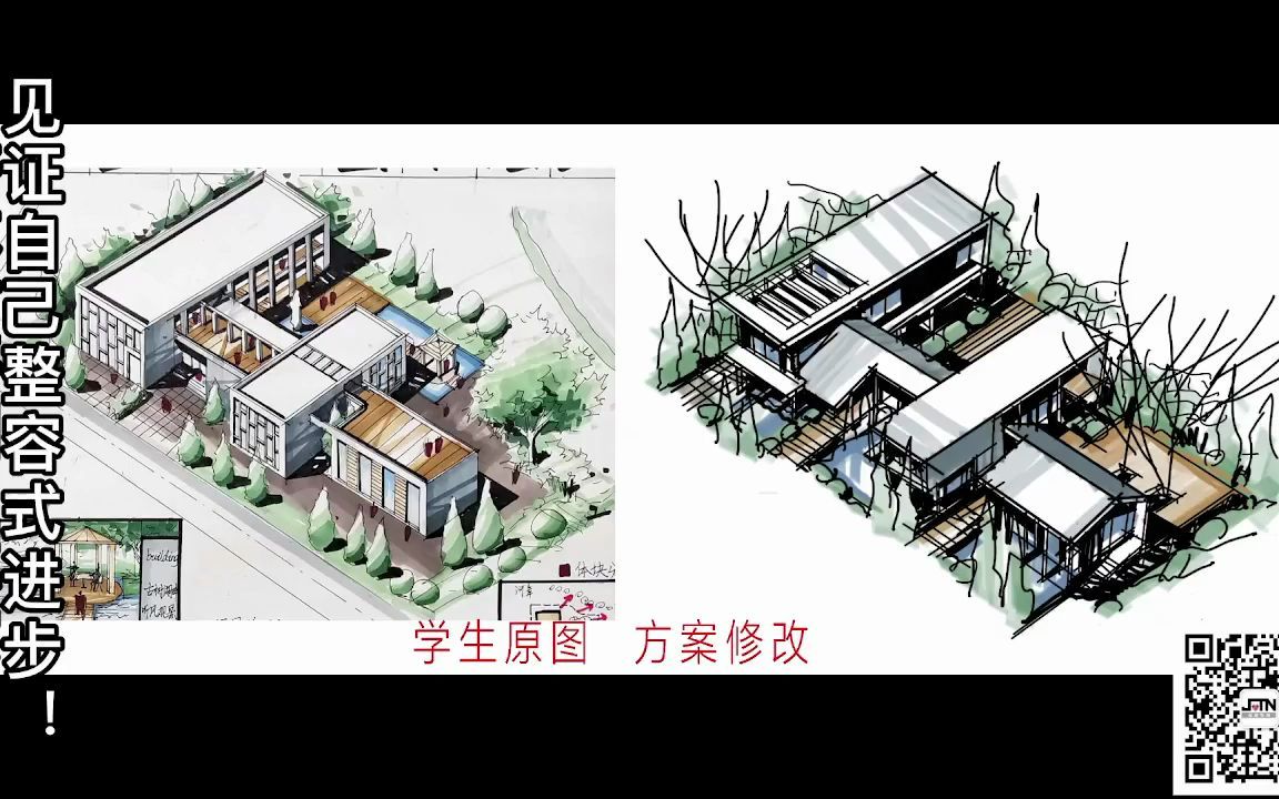 厦大17复小型社区图书馆设计筑岸设计评图日志赏析20220423徐#筑岸 #筑岸设计 #建筑考研 #建筑快题 #设计手绘 #厦大建筑快题 #厦大建筑考研哔哩哔哩...