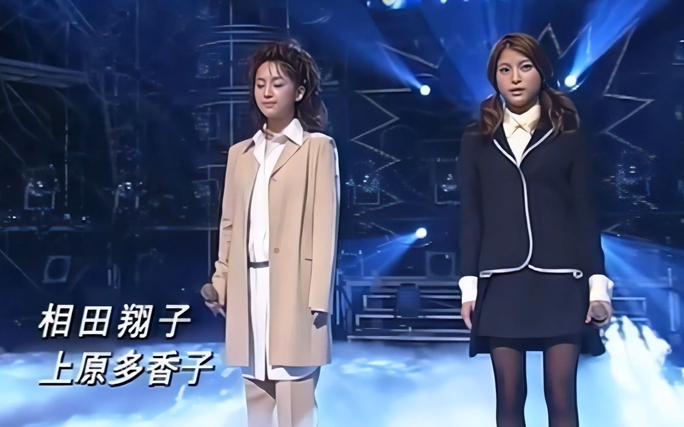 【翻唱名曲】上原多香子 & 相田翔子  fragile 2000哔哩哔哩bilibili