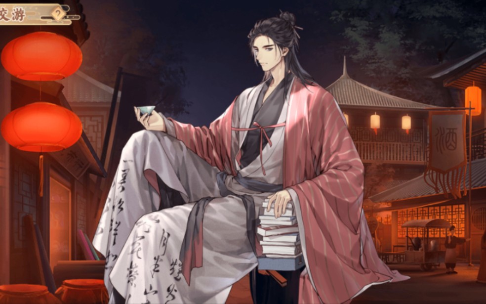 【墨魂】王安石 语音