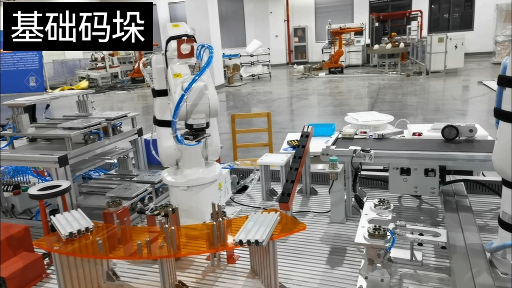 abb工业机器人智能制造比赛基础码垛
