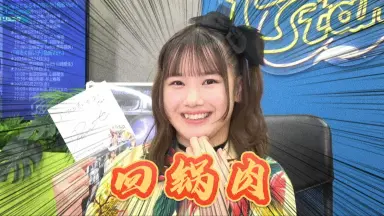 3/7（金）～3/23（日）受注予約商品『井上春華 写真集「はるかぜ