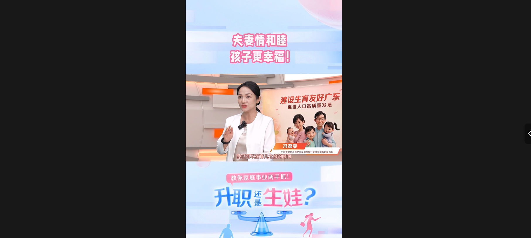 夫妻间经常交流,有助于促进家庭和谐哔哩哔哩bilibili