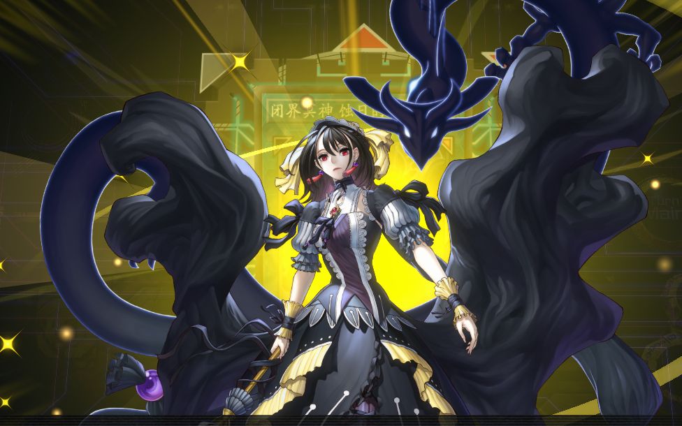 那就冥神来救场!地天使珠泪大战白龙珠泪