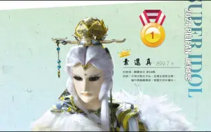 Download Video: 2024年霹雳风云榜角色排名，我离开了几年怎么还是第一