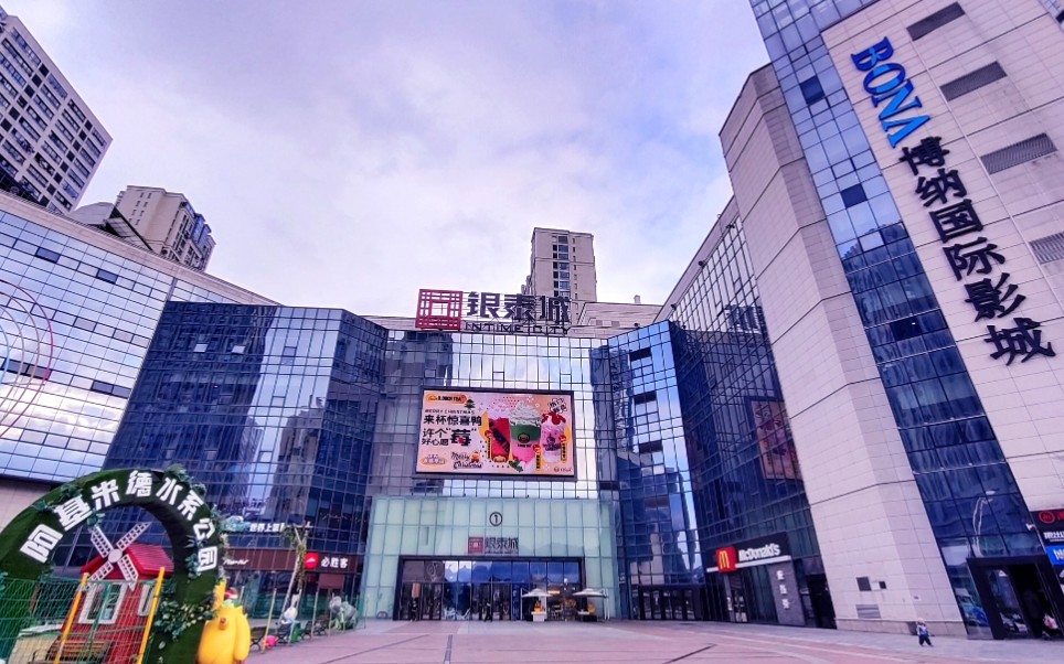 宁波奉化银泰城位于南山路中心,现场全程录制!