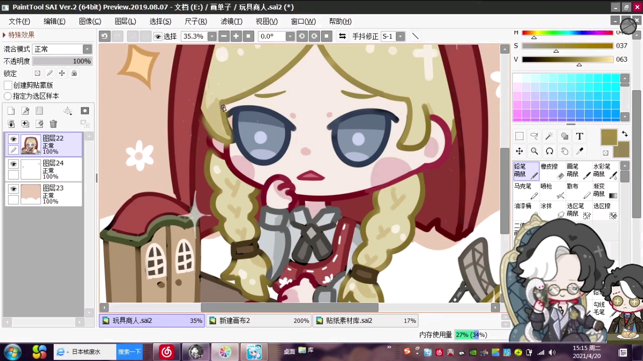 活动作品第五人格画个新求生者玩具商