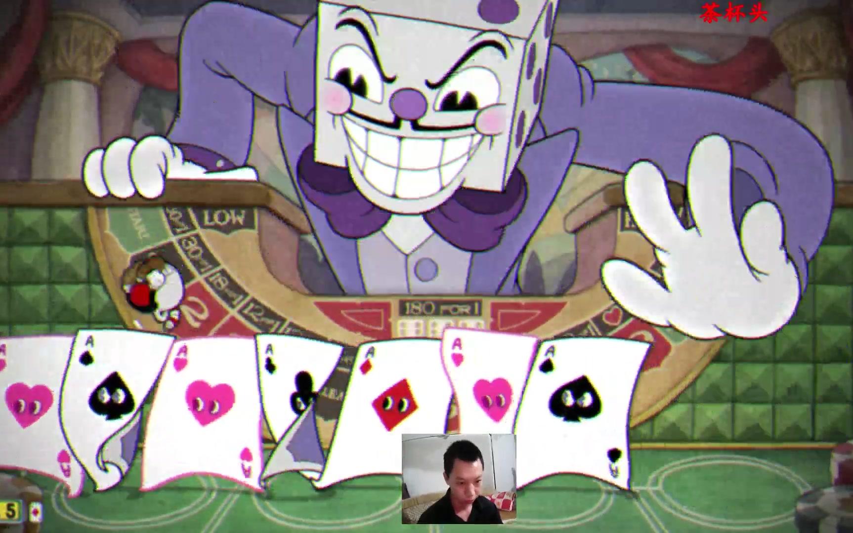 虐心游戏《茶杯头》各个关卡系列之骰子王2