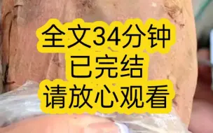 Download Video: 【完结文】前世我是声名狼藉的校花，却和高冷男神相恋，学霸女主也暗恋男神，她担心我影响他考试，故意截下我约他的纸条