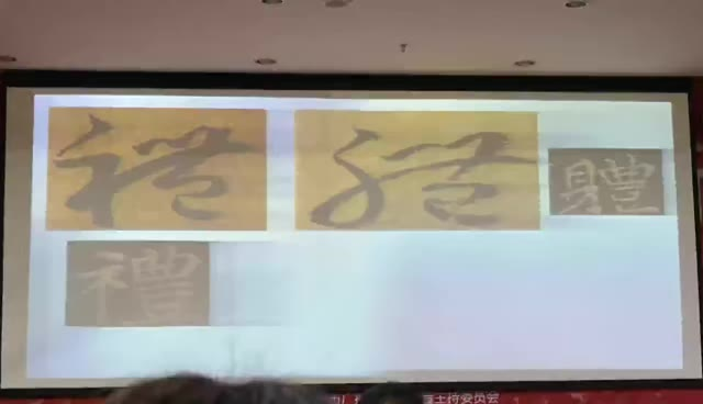 草書字法解析 劉東芹著 紀伊國屋網路書店: 草書字法解析/ 劉東芹(9789620745492)