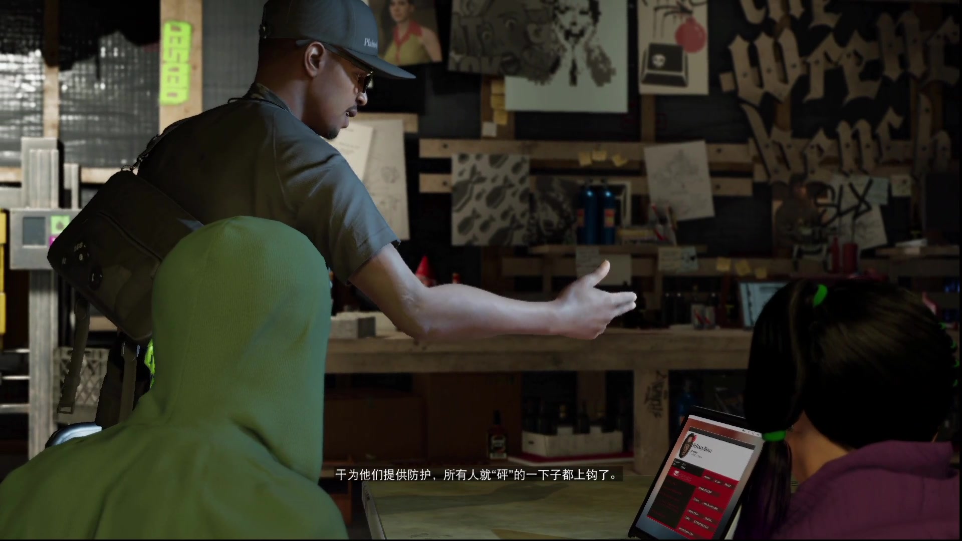 看门狗22019815直播录像03布鲁姆的末日