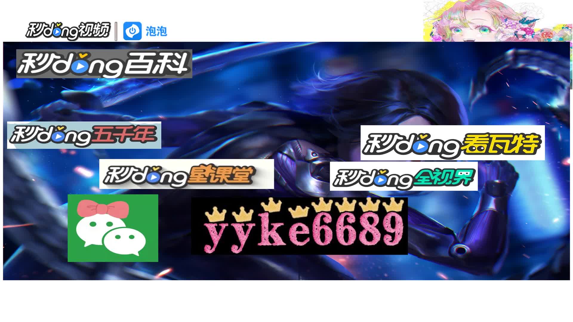 五代悦刻烟弹多少钱