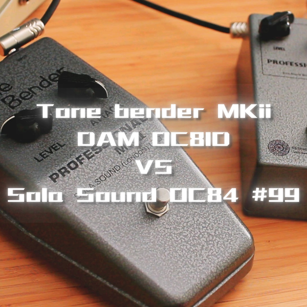 ギター Organic Sounds Orga Bender MK2 OGS Orga Bender PROFESSIONAL MK II 【抽選販売】 – PEDAL SHOP