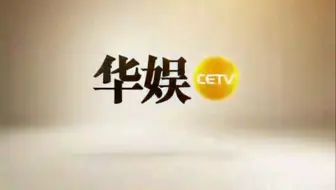 Tvb免费五频道16新台徽预告及部分pg家长指引合集 哔哩哔哩 Bilibili