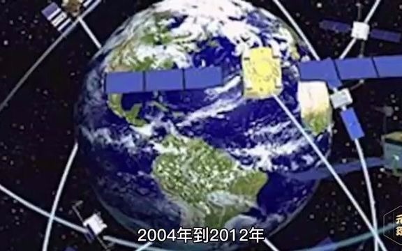 [图]中国北斗卫星导航系统震惊世界4！！！