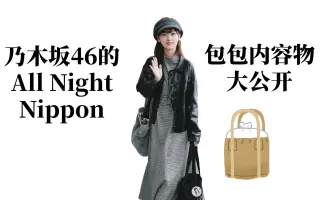 山下真美 搜索结果 哔哩哔哩 Bilibili
