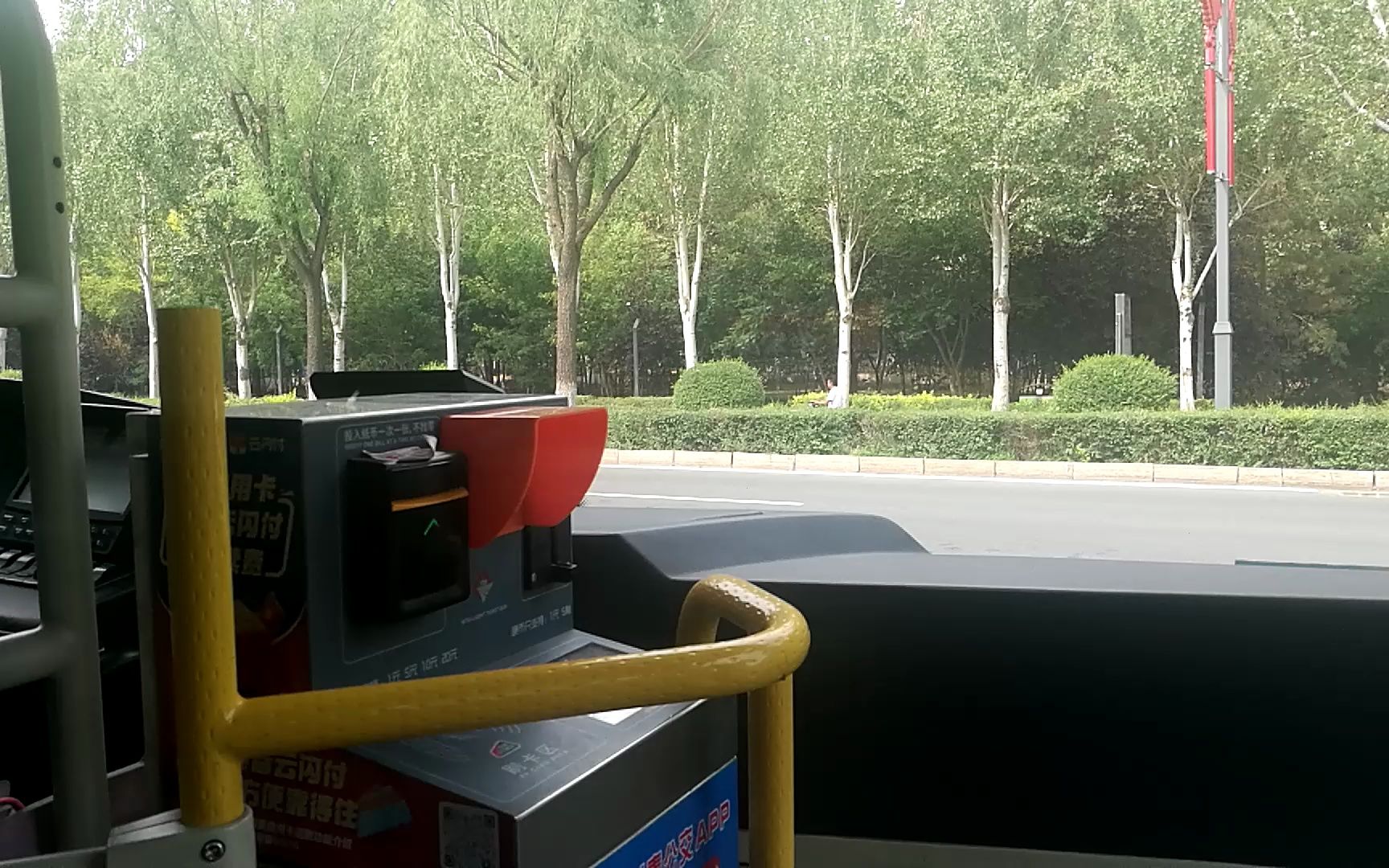 (手机半路死机废片②)长春公交z143路(新能源车场-欧亚车百)原速原声