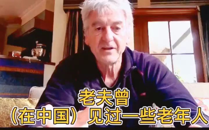 [图]老外眼中的中国神秘文化竟然是……？我越来越能理解为什么西方人看待我们的文化时，处处皆神秘了