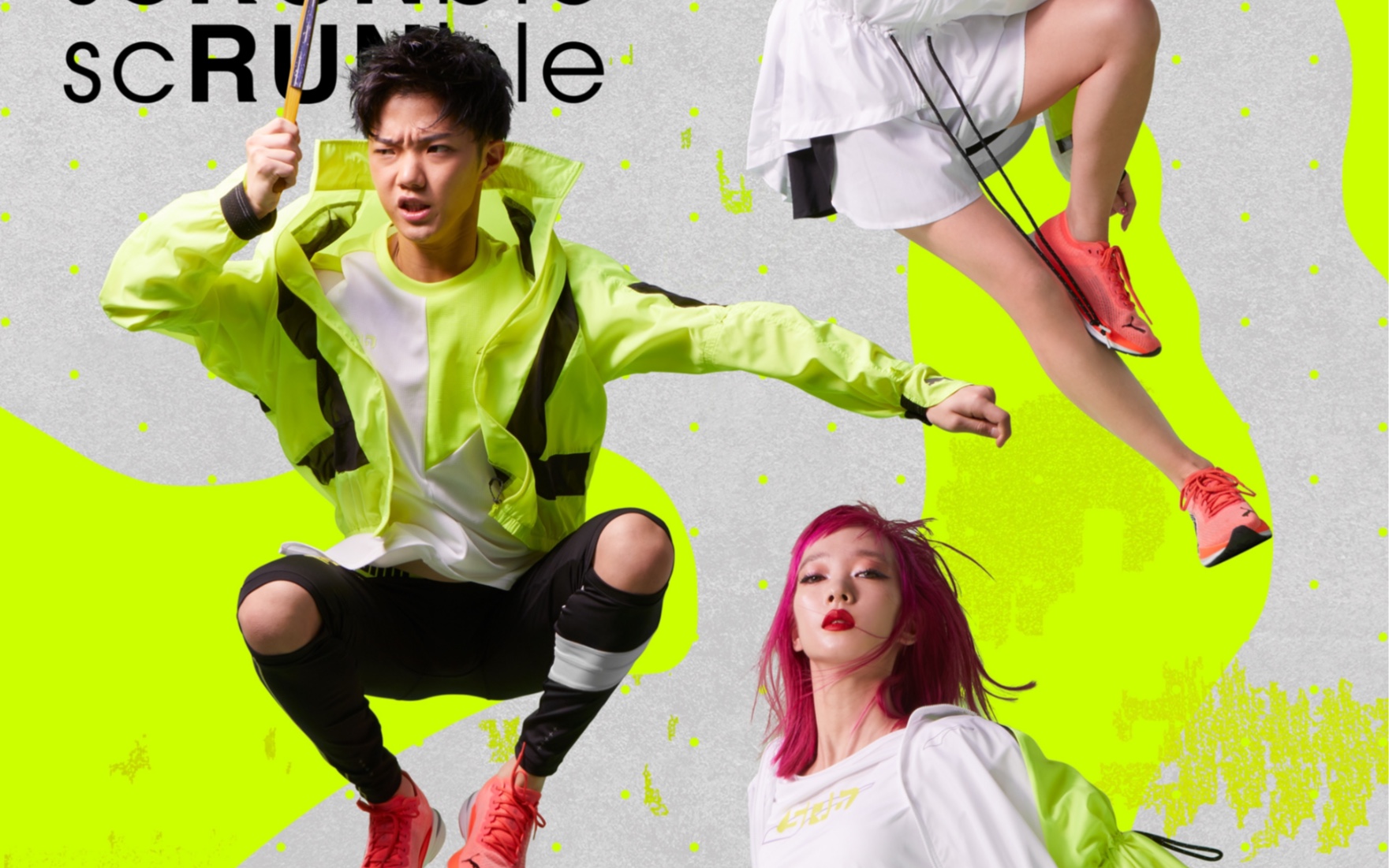 20210419野村裕基pumascrunble系列cm首个单人cm