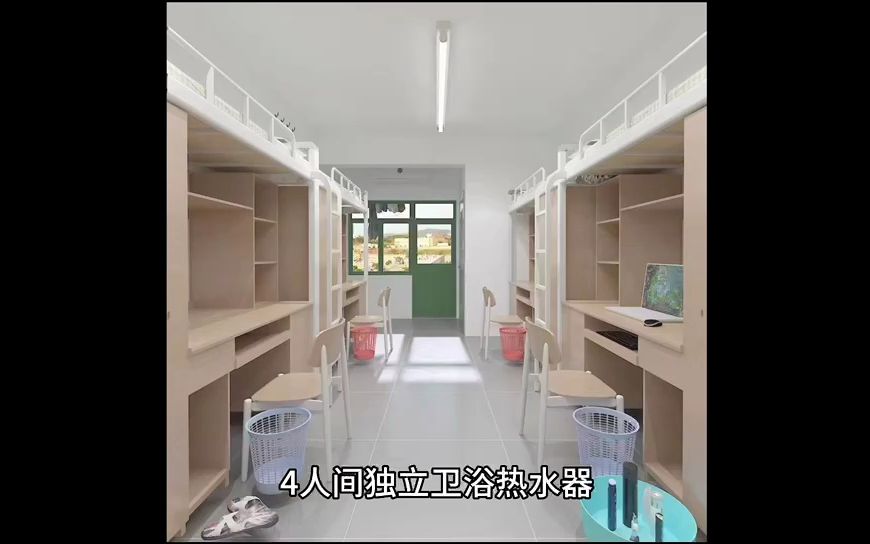 江苏专接本南京理工大学哔哩哔哩bilibili