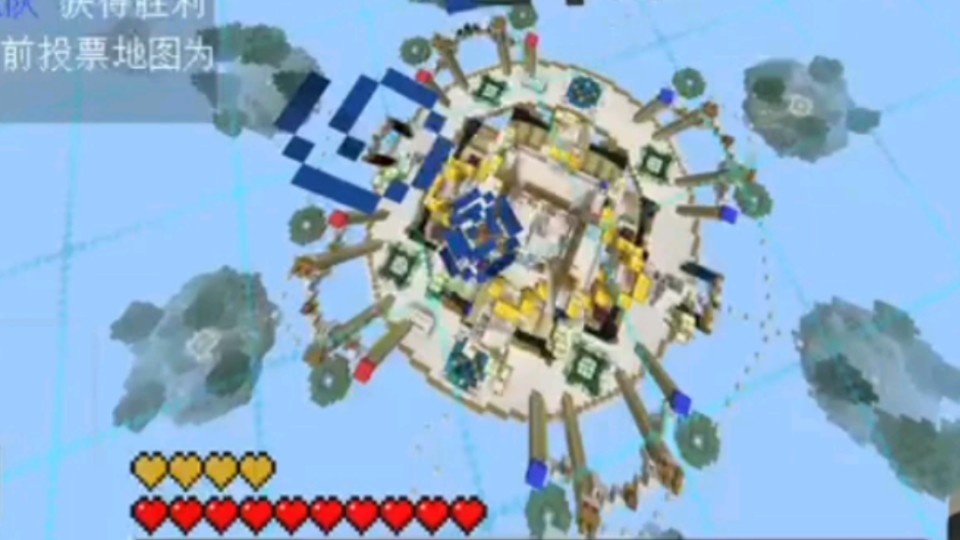 我的世界-起床战争90