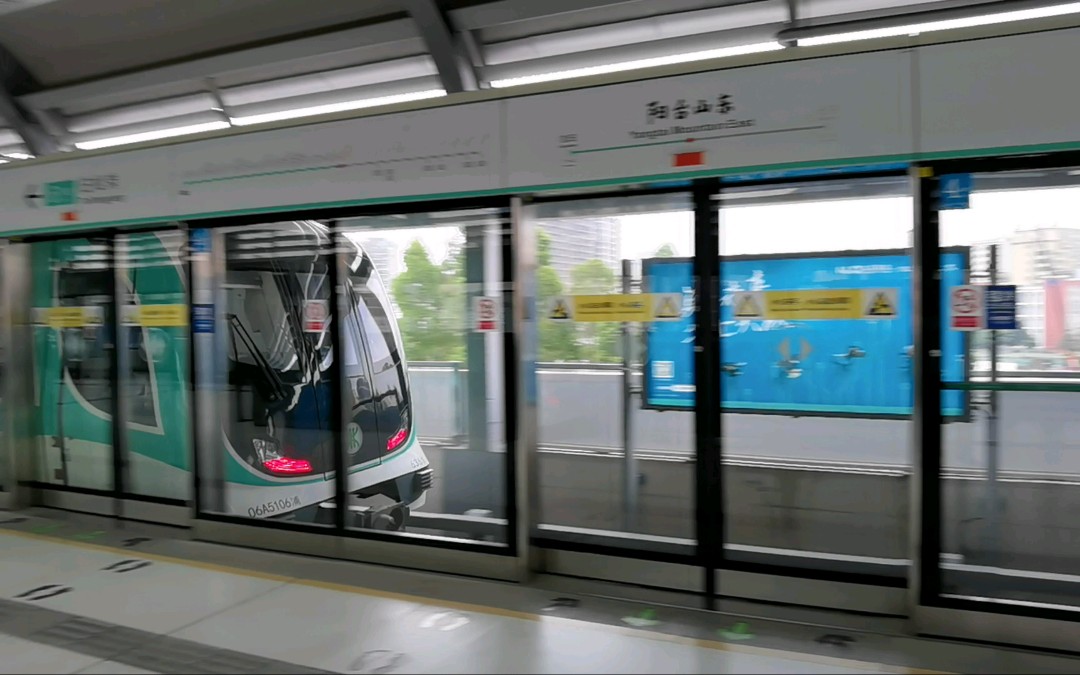 深圳地铁深圳地铁6号线列车阳台山东站出站