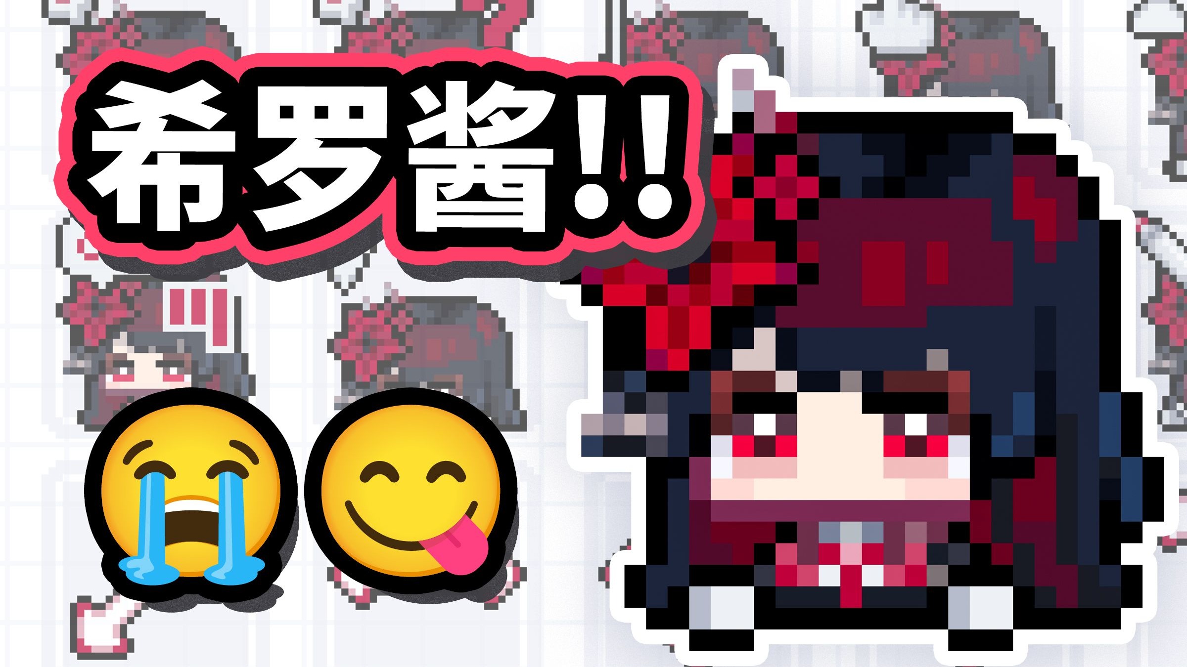 全动态表情包鼠标指针-