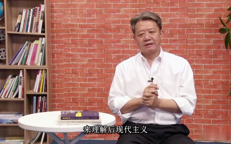 16.2 后现代性与宏大叙事批判batch哔哩哔哩bilibili