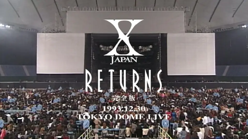 1080+P】X JAPAN RETURNS 1993.12.30_哔哩哔哩_bilibili