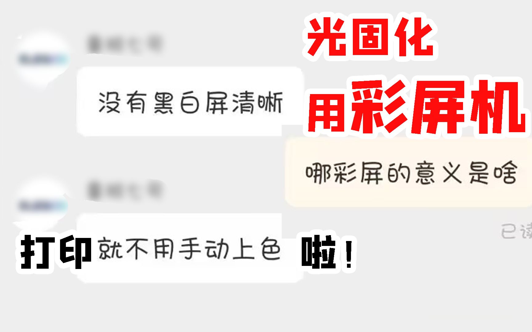 【OWT】搭载了最新的技术(双关),玩3D打印的一起来学习一下哔哩哔哩bilibili