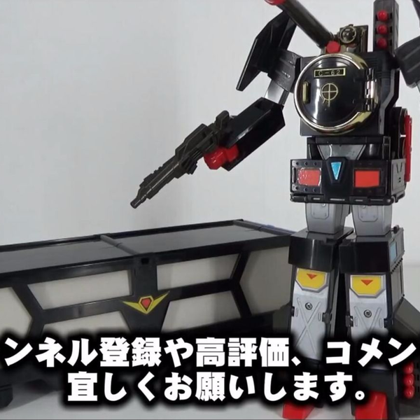 YK】黄金勇者DX 火车头艾班查_哔哩哔哩_bilibili