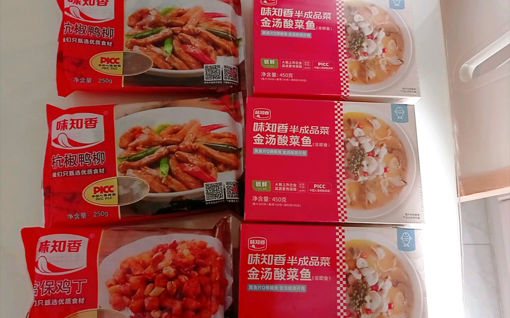 味知香半成品菜开箱