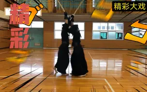 Download Video: 【剑道】出端打面的方法2