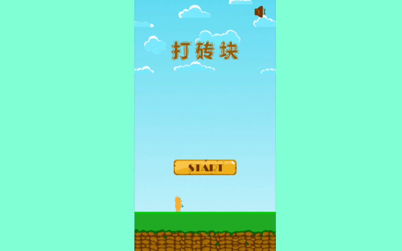 打砖块HTML5小游戏哔哩哔哩bilibili