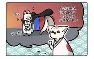 Download Video: 【ch furry】有没有一种可能，勇士和恶龙好着呢