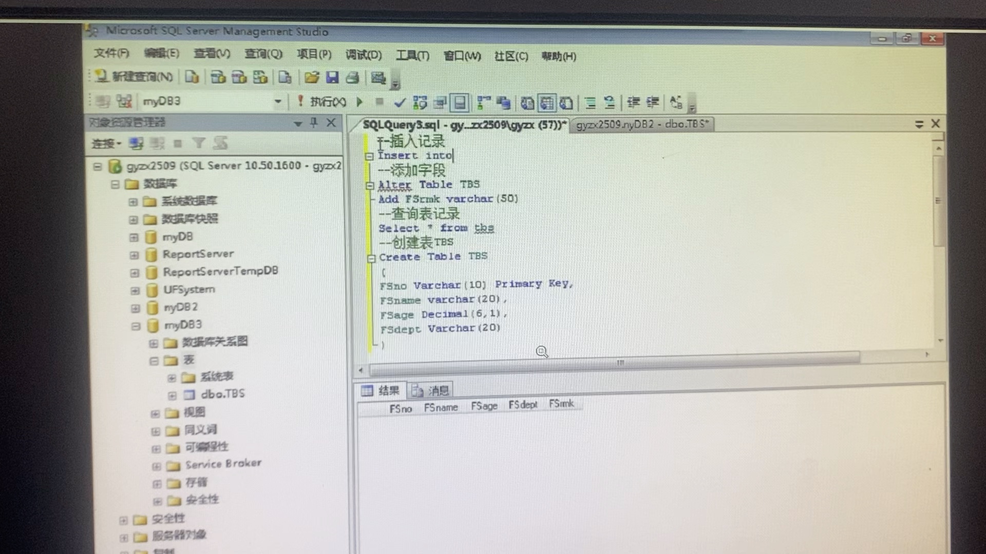 SQL创建表、查询表记录、添加字段、插入记录哔哩哔哩bilibili