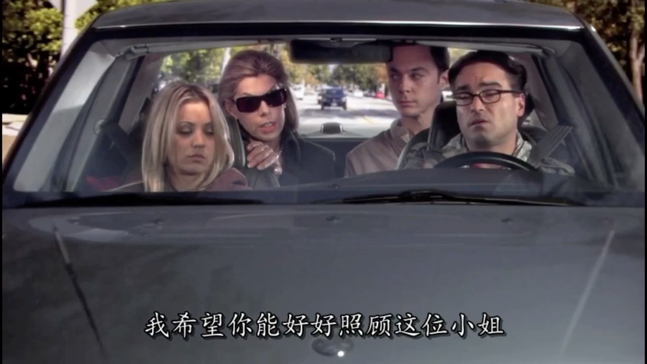 【TBBT】呆莱妈妈酒醒后见众人好尴尬哔哩哔哩bilibili