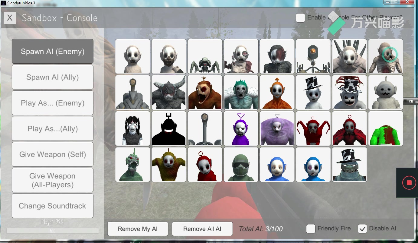 slendytubbies组合挑战