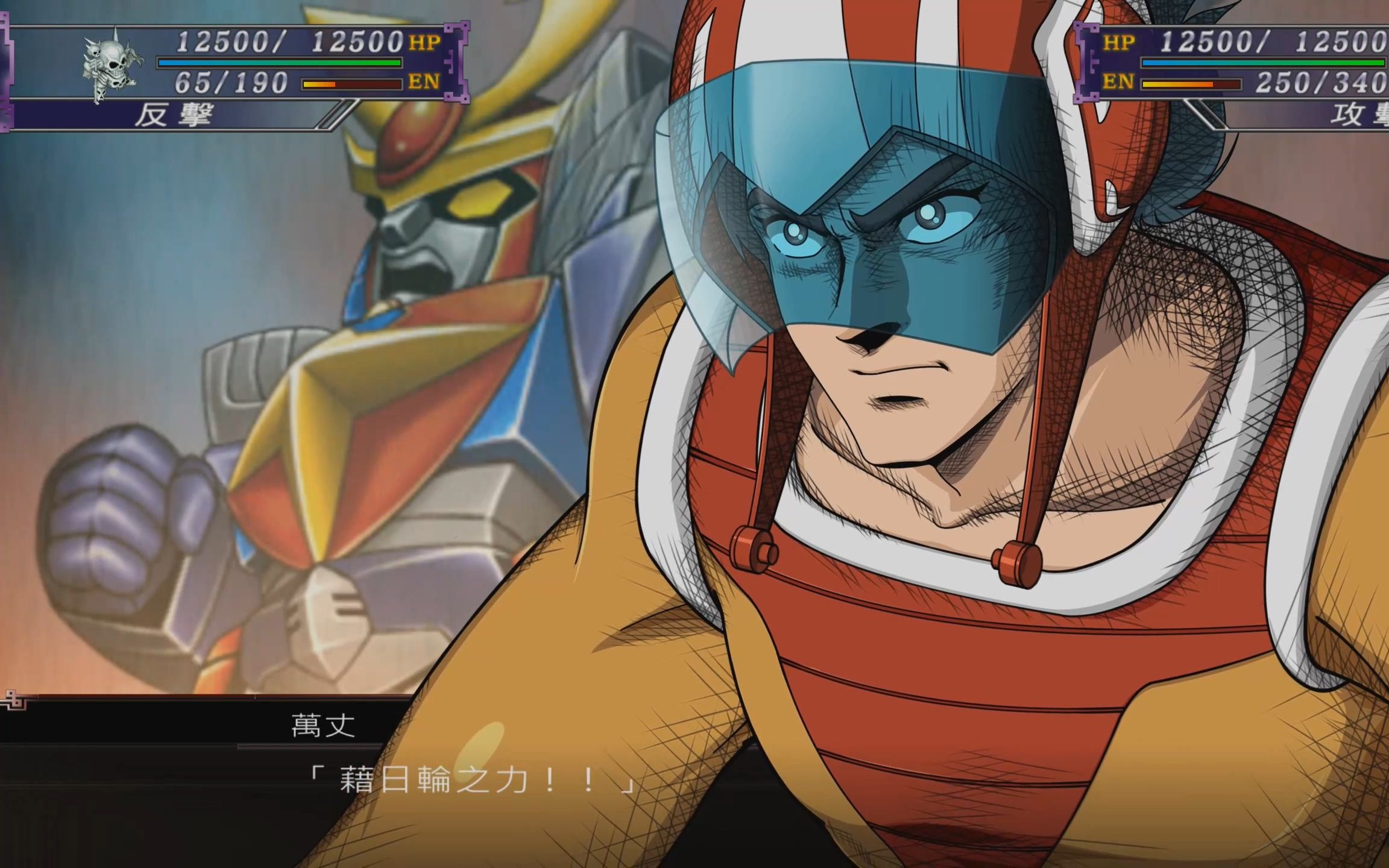 机战pc版 无敌钢人泰坦三 超级机器人大战x技能机体必杀合集