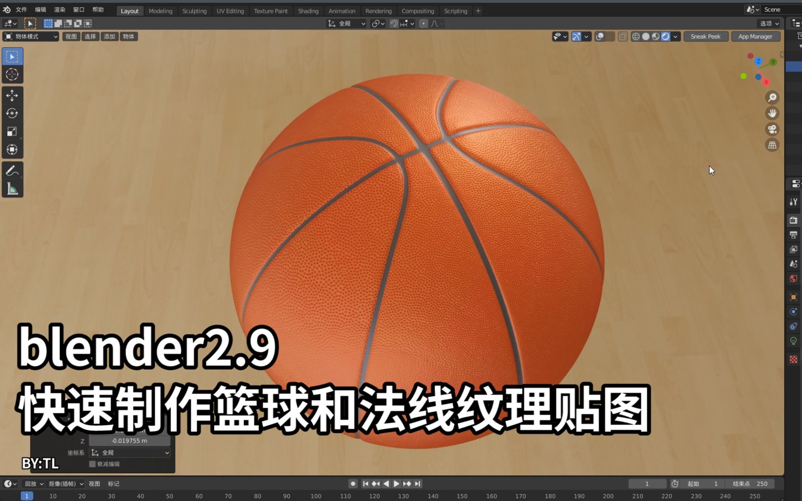 blender2.9快速制作篮球和Materialize法线纹理贴图哔哩哔哩bilibili