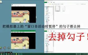 Download Video: [口袋妖怪]如何用VBA模拟器实现通讯