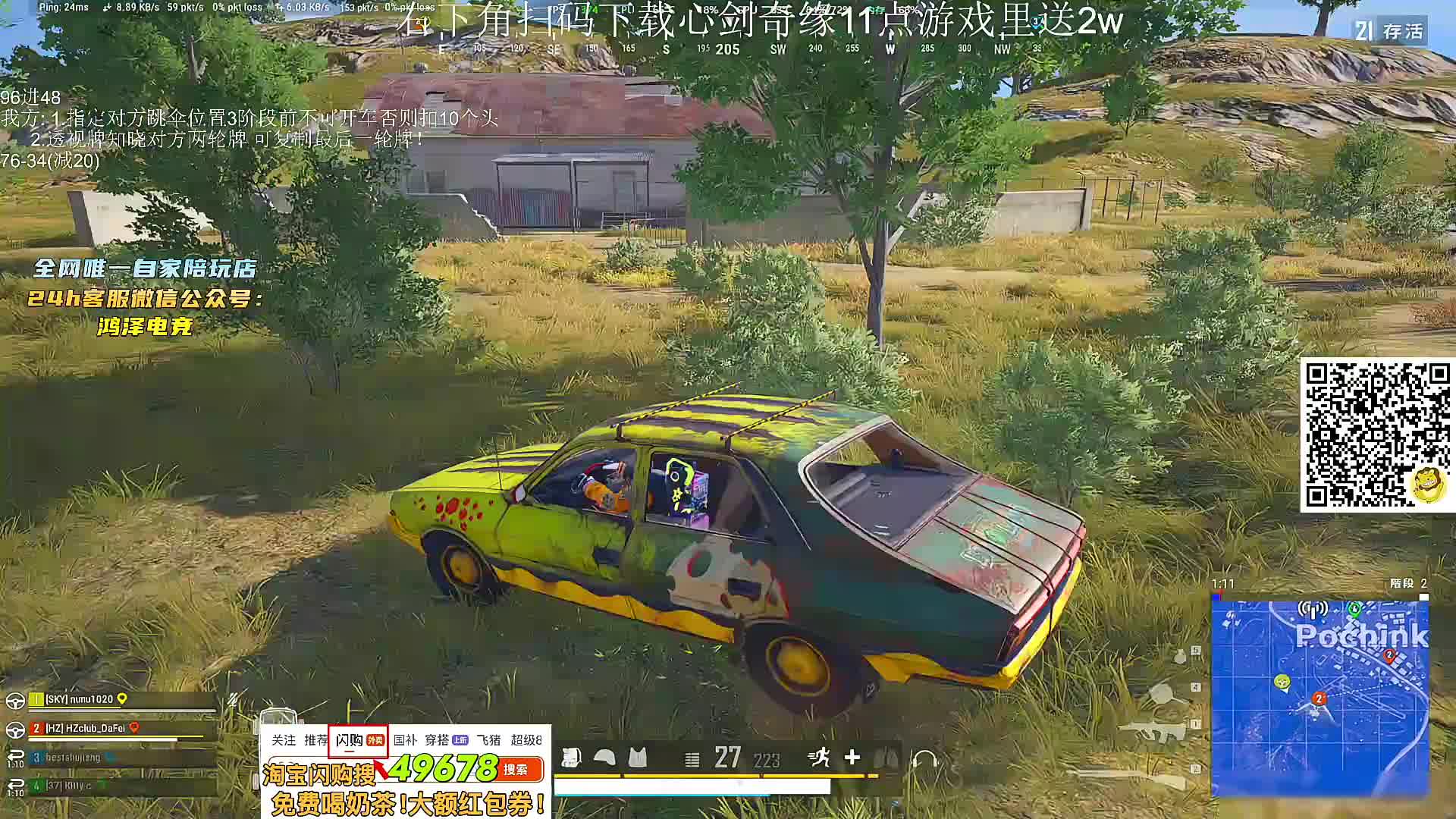 战术搭配：灵活应对战场变化