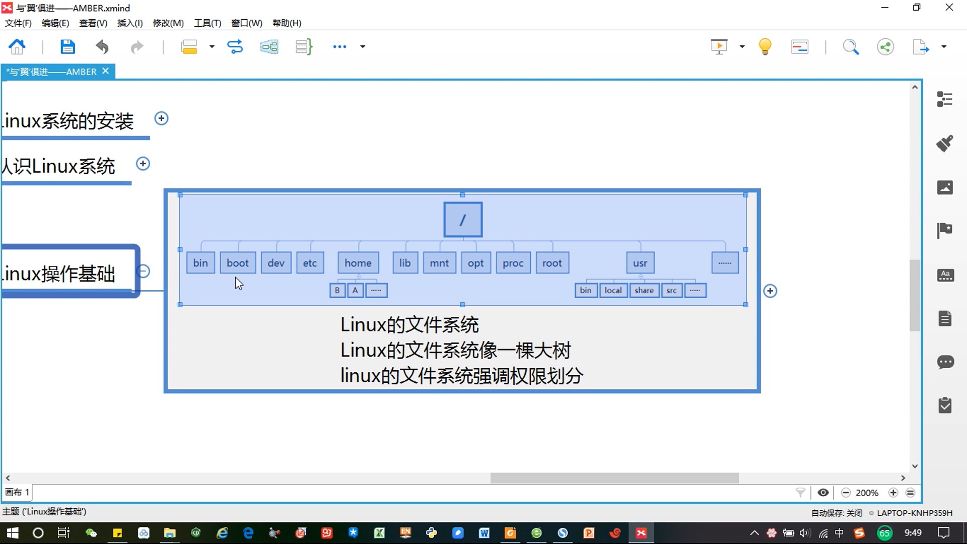 linuxtty怎么登录，linux系统登录tty1
