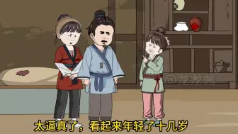 Descargar video: 《家有超市》1--120合集超长版，一次看个够