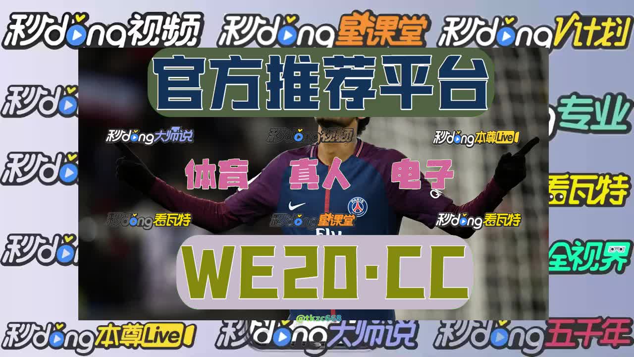 5分盘点:欧洲足球锦标赛从哪买足球