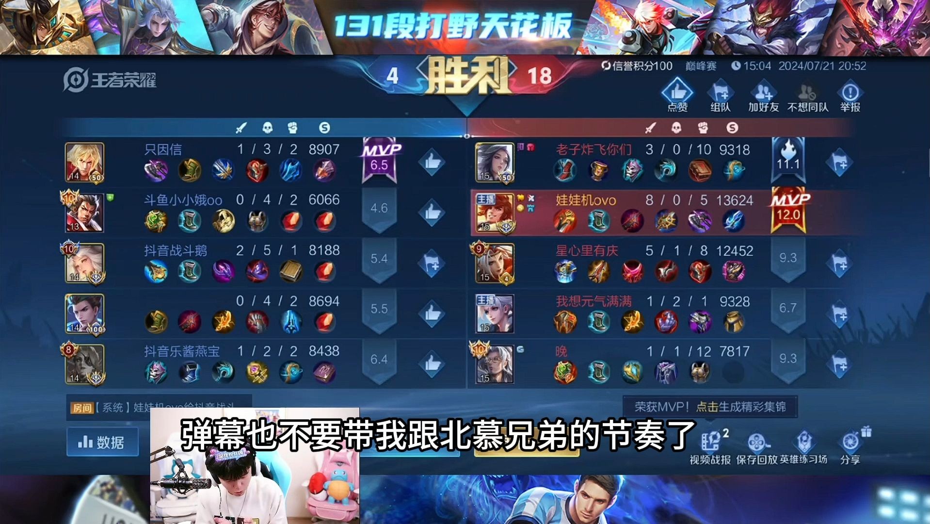 可杰北慕世纪和解,直播透露北慕也即将加入无忧传媒
